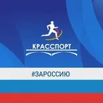 Аватар канала Krassport.ru