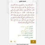 Аватар канала منبه أَكْثرُ دعاءِ رسولِ اللَّهِ 🔖