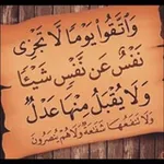 Аватар канала 💎 الطَــツـرِيِـقُ إلى اْلْجَنَّـــةِ 🎯