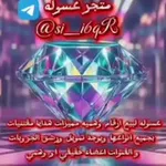 Аватар канала مــتـجر عـسـولـه