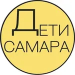 Аватар канала Детская Афиша | Самара
