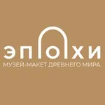 Аватар канала Музей-макет ЭПОХИ
