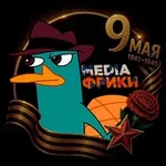 Аватар канала ФРИКИ