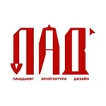 Аватар канала ЛАД 2026 | Форум и выставка. Ландшафт. Архитектура. Дизайн.