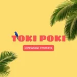 Аватар канала TOKI POKI