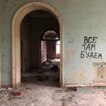 Аватар канала ☠️ noise is dead° ☠️