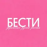 Аватар канала БЕСТИ // украшения ручной работы