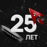 Аватар канала Центр диджитал экспертизы