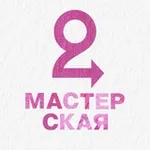 Аватар канала Мастерская Фонда «Второе дыхание»