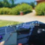 Аватар канала اذكار اليوم