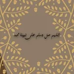 Аватар канала اهل الذكر 💜 🍃