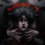 Аватар канала 𝕰𝖒𝖕𝖎𝖗𝖊 𝖔𝖋 𝕵𝖊𝖆𝖓 𝕸𝖔𝖗𝖊𝖆𝖚 18+