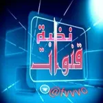 Аватар канала جميع قنوات تيليجرام