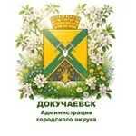 Аватар канала Администрация городского округа Докучаевск