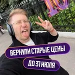 Аватар канала Равиль Кандинский ЕГЭ | Обществознание 10 класс | Умскул