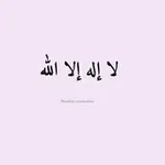 Аватар канала ذكر الله 🤍 !