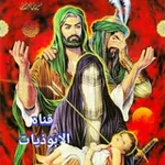 Аватар канала ابوذيات نعي مكتوبه وملحنه