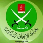 Аватар канала جماعة الإخوان المسلمين