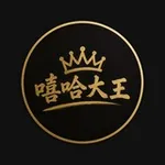 Аватар канала 嘻哈大王