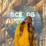 Аватар канала ✨ все об Артеке ✨