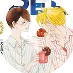 Аватар канала НАБОР В АДМИНЫ | 🎗️ doukyuusei cf!