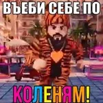 Аватар канала В фд еск бесит