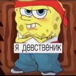 Аватар канала Зиз очень круто(нет)