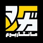 Аватар канала Mangariom | مانگاریوم مانگا، مانهوا و کامیک