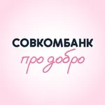 Аватар канала Совкомбанк про добро