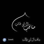 Аватар канала مـٰ۫ﹻۧـٰٰٖــٓنـٰٰٖـٓـاقـٰٰٖٓـٓب ال ابـٰ۫ﹻۧـٰٰٖي طــٓـٰٰٖالـٓــٰٰٖٓب