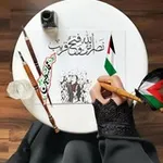 Аватар канала ּڦــدڛۜــۑْۧــۃ ּا̍ڶــڔﯣحۡح