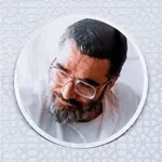 Аватар канала استاد علی صفایی حائری (عین صاد)