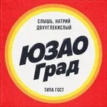 Аватар канала ЮЗАО ГРАД • МОСКВА