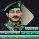 Аватар канала حالات زوامل عيسى الليث