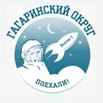 Аватар канала Гагаринский Округ
