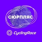 Аватар канала Cyclingrace х Сюрпляс