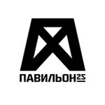 Аватар канала ПАВИЛЬОН25