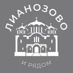 Аватар канала Лианозово и рядом 24/7 • СВАО