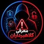 Аватар канала معرفی کلاهبرداران