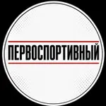 Аватар канала Первоспортивный