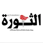 Аватар канала صحيفة الثورة اليمنية