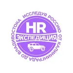 Аватар канала 📍 HR-Экспедиция
