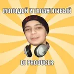 Аватар канала МОЛОДОЙ И ТАЛАНТЛИВЫЙ DJ ПРОДЮСЕР