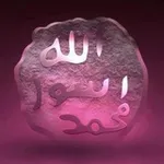 Аватар канала مِن هَدي النبي محمد ﷺ