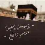 Аватар канала روح وريحان