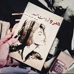 Аватар канала حبر (وثورة) مشـاعـر 🖤
