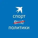Аватар канала КП Спорт
