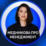 Аватар канала Медникова про менеджмент