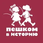 Аватар канала Издательство «Пешком в историю»