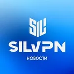 Аватар канала SilVPN — Новости